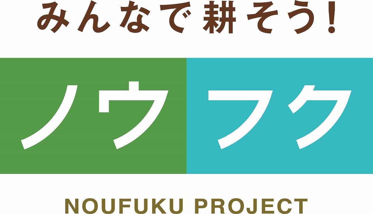梅田 体験