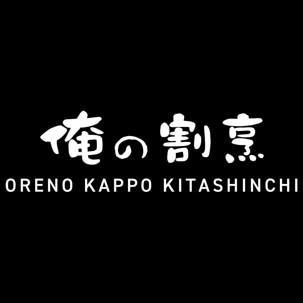 北新地 デート