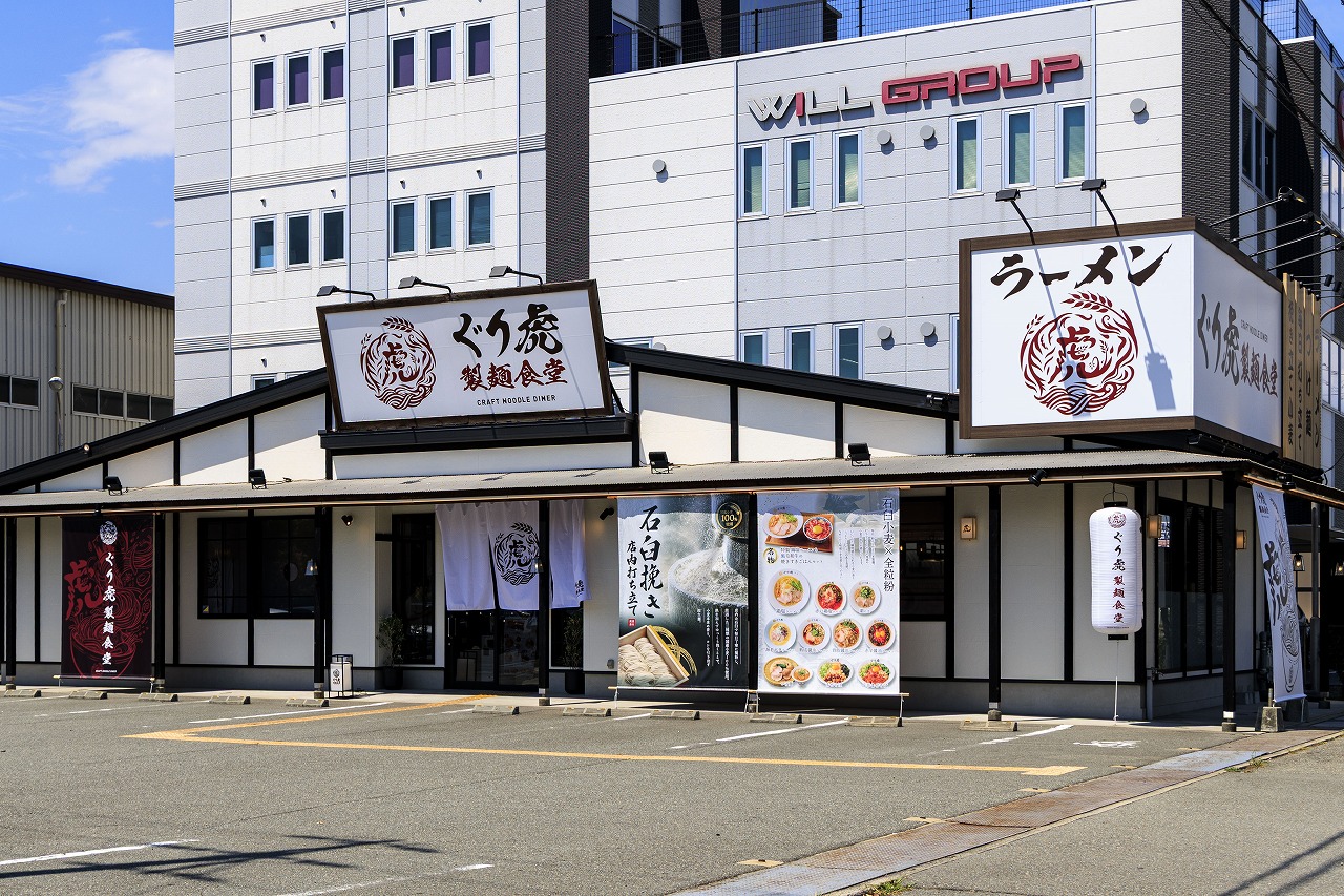 兵庫 らーめん
