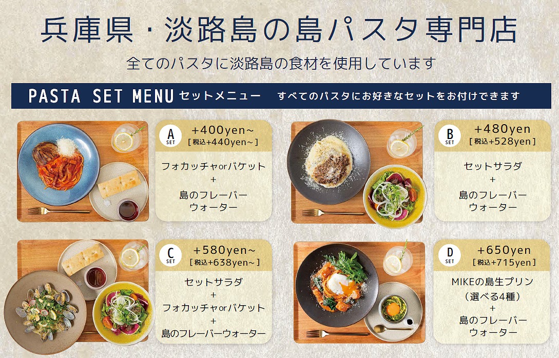 梅田 ランチ