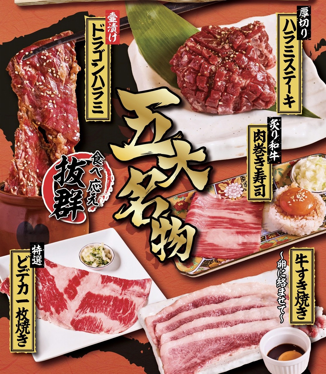 天王寺 女子会