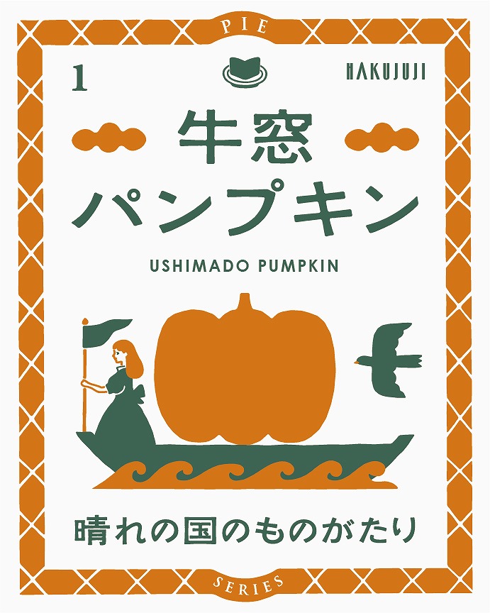 梅田 ワッフル