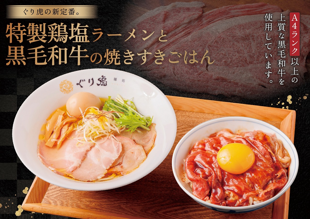 姫路 ランチ