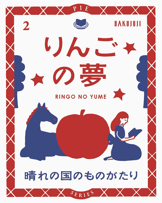 梅田 体験