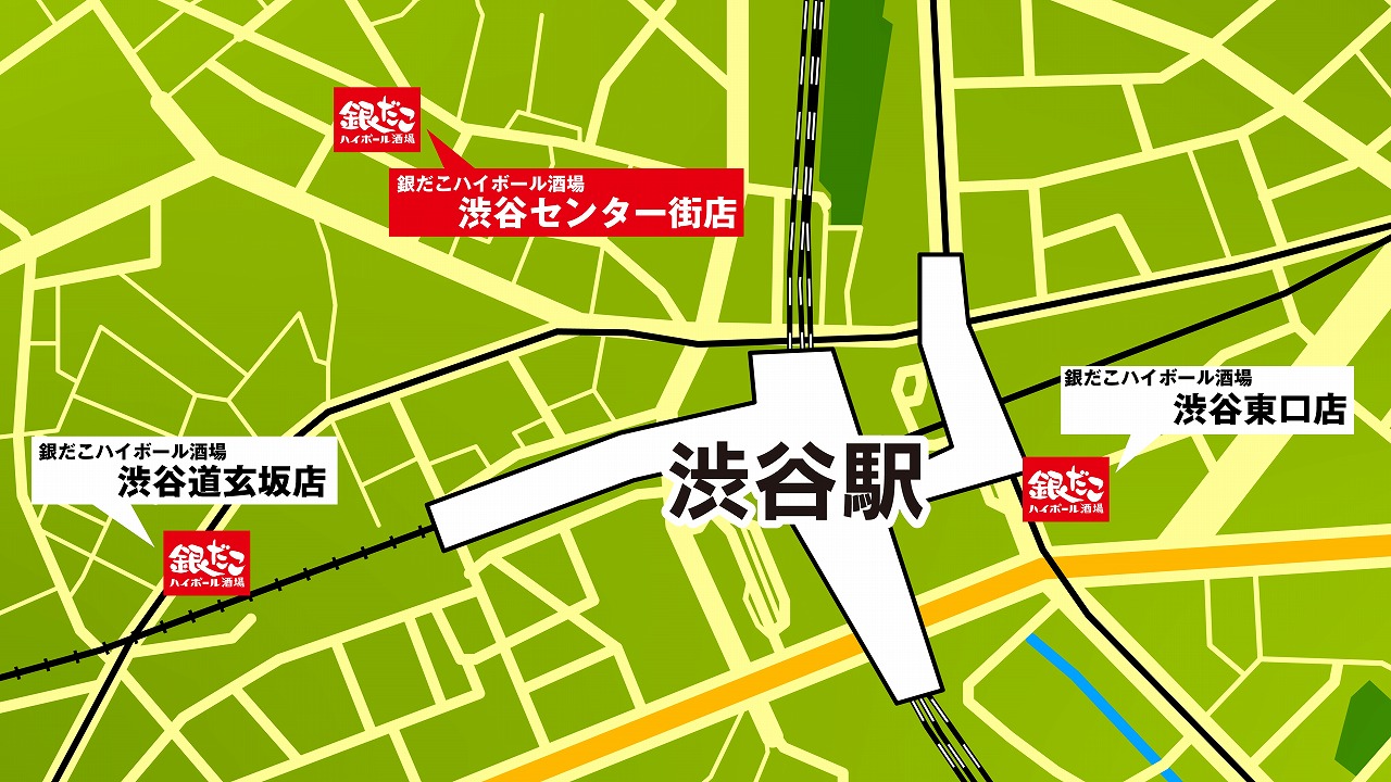 東京 体験