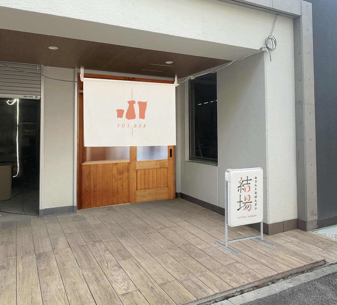 神奈川 体験