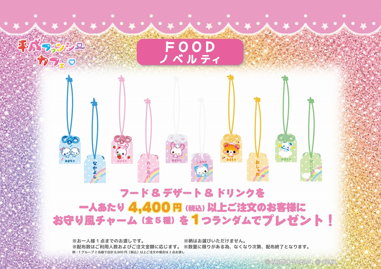 大阪 レトロ