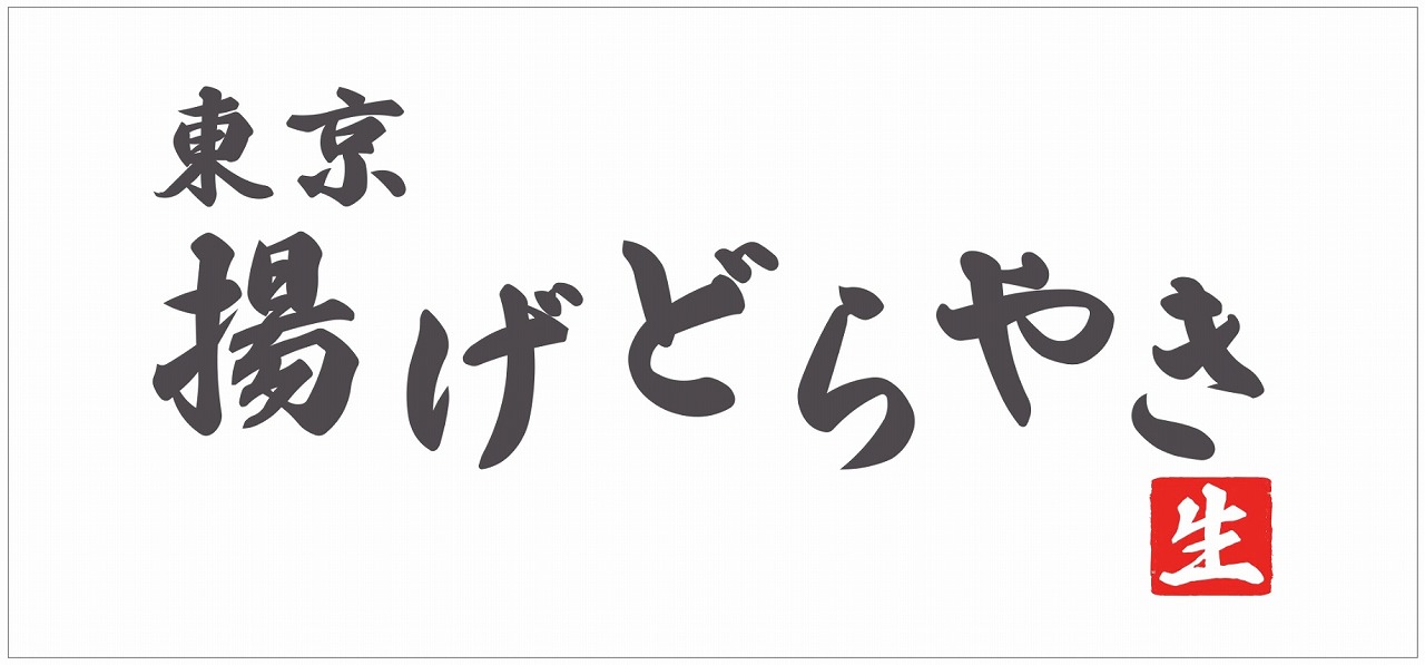 大阪 体験