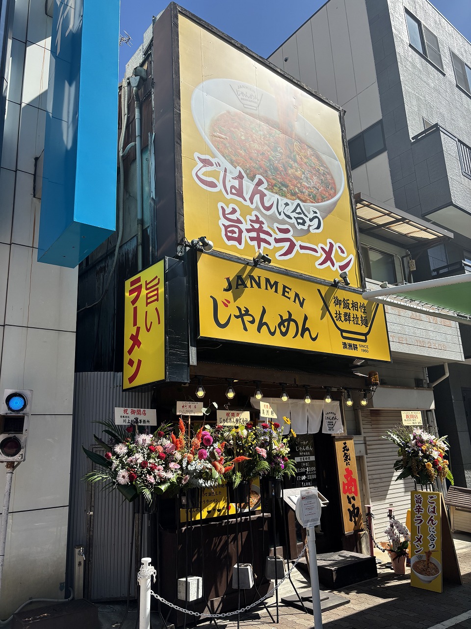 神戸 観光