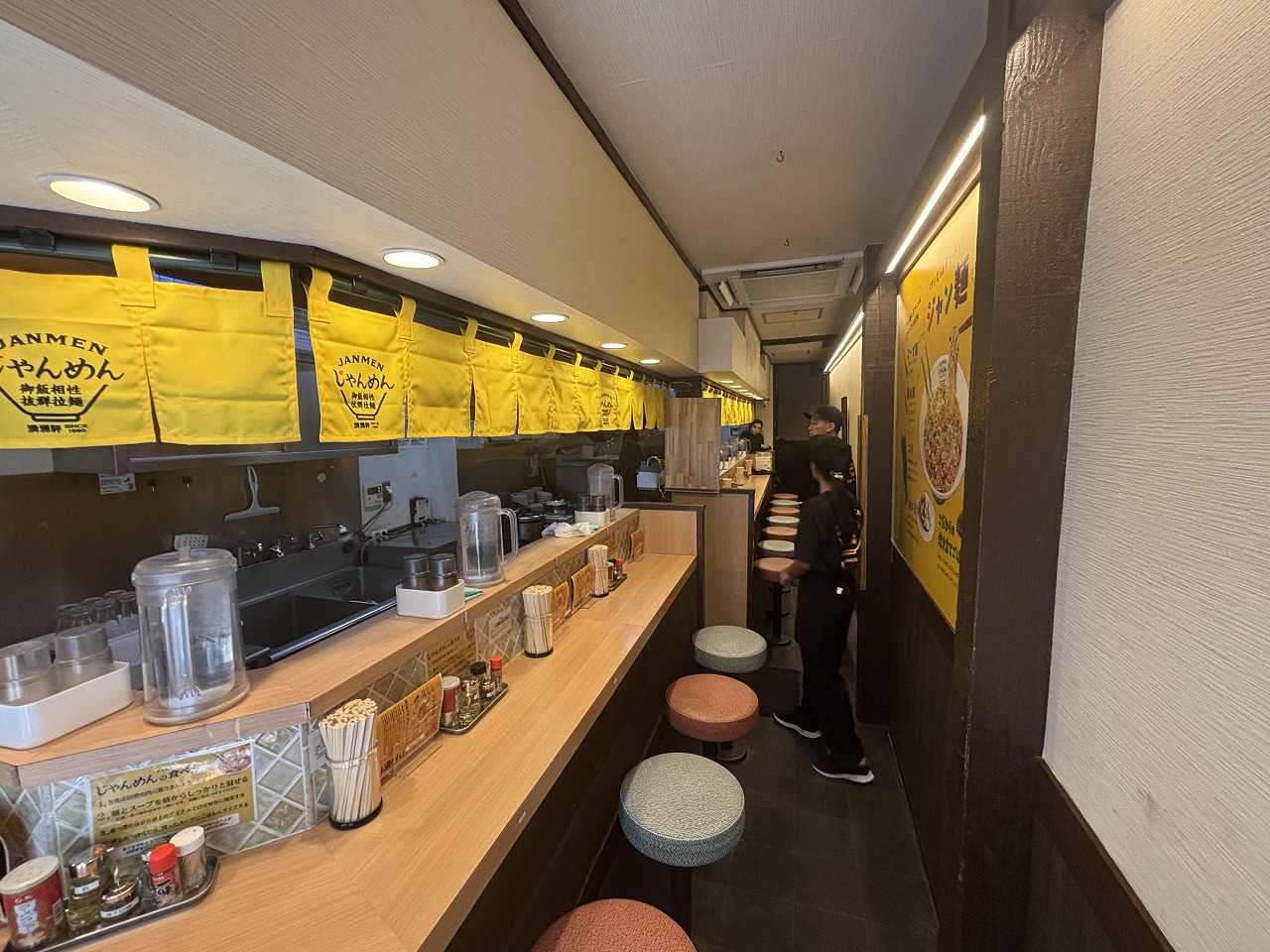 神戸 ラーメン