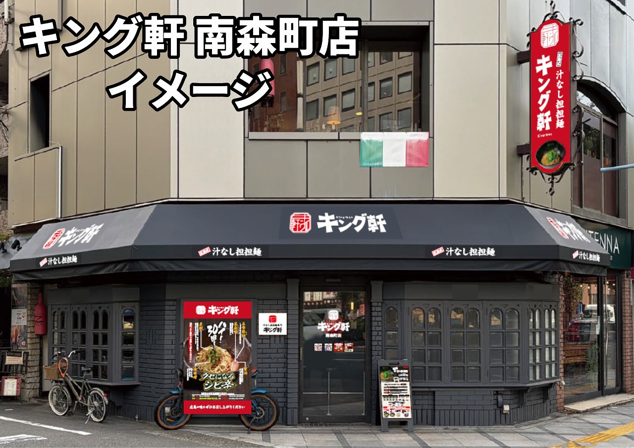 大阪 体験
